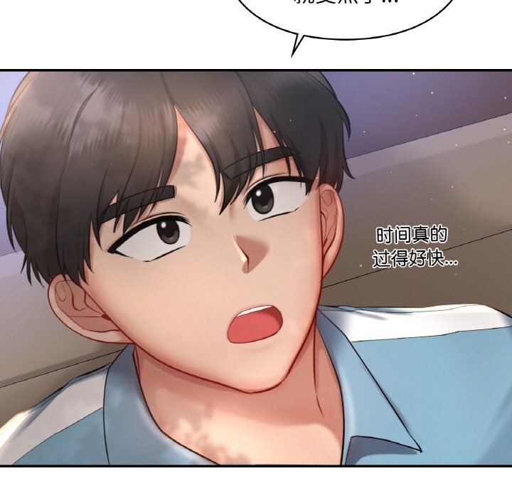 69P - 爱的游乐园/游乐园男女