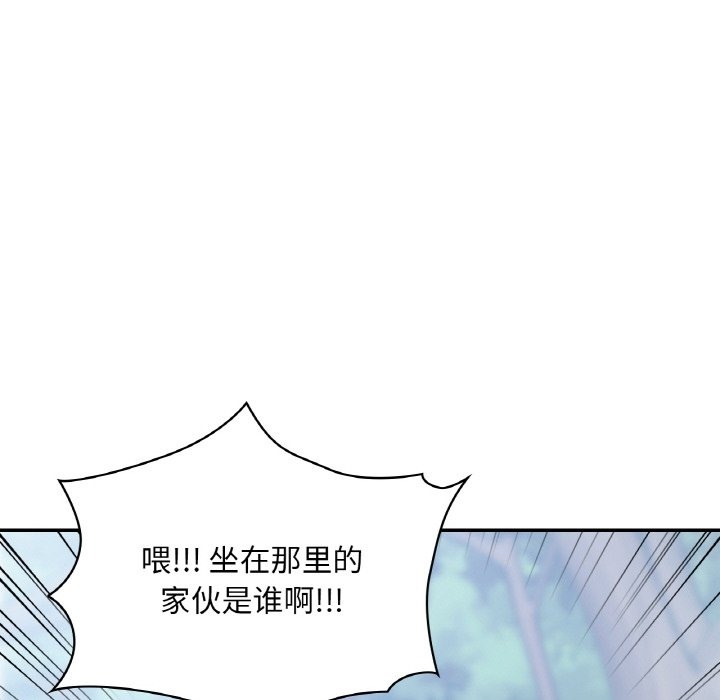 70P - 爱的游乐园/游乐园男女