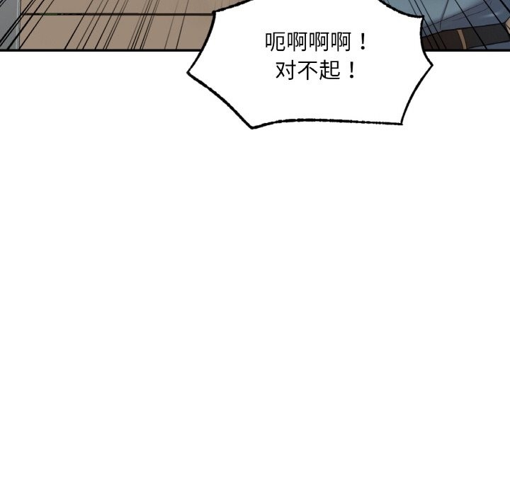 72P - 爱的游乐园/游乐园男女