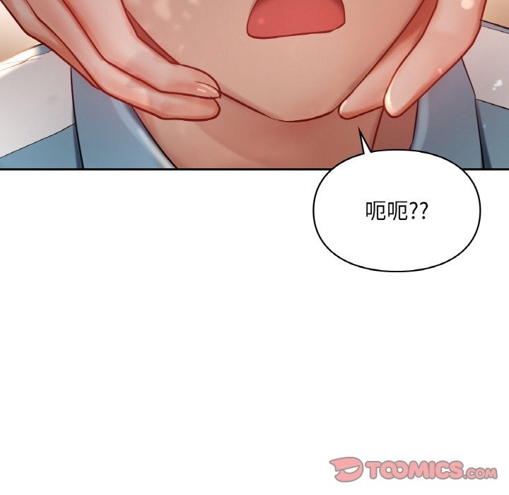 74P - 爱的游乐园/游乐园男女