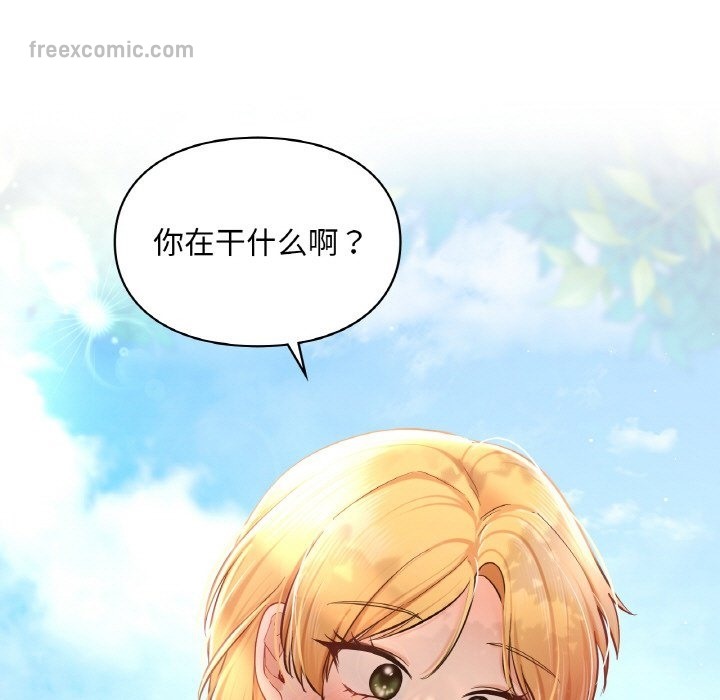 75P - 爱的游乐园/游乐园男女