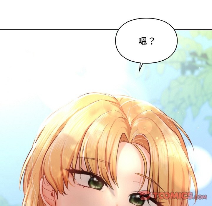 80P - 爱的游乐园/游乐园男女
