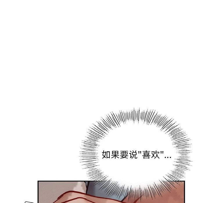 84P - 爱的游乐园/游乐园男女