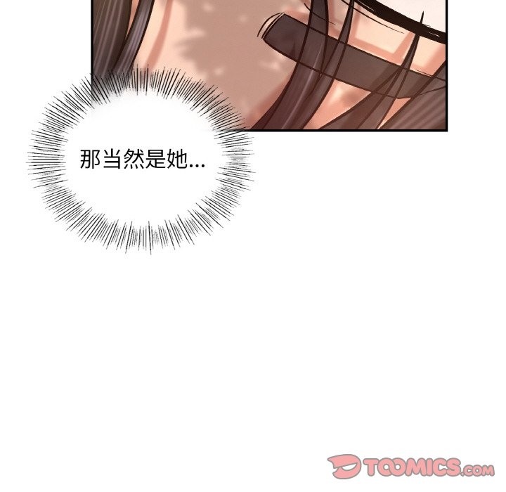 86P - 爱的游乐园/游乐园男女