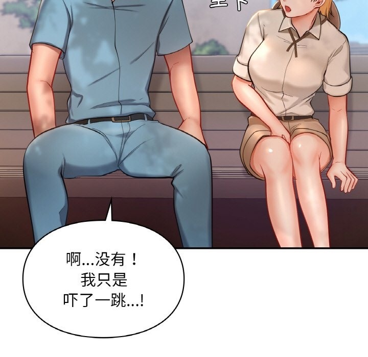 88P - 爱的游乐园/游乐园男女