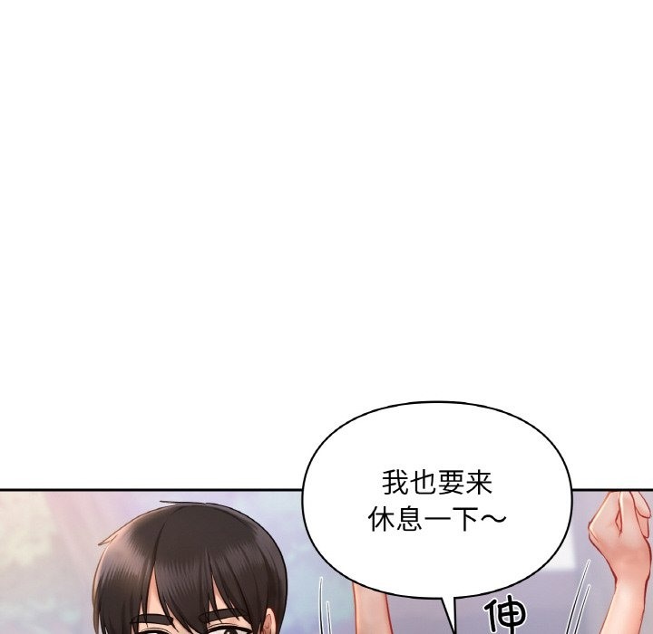 89P - 爱的游乐园/游乐园男女
