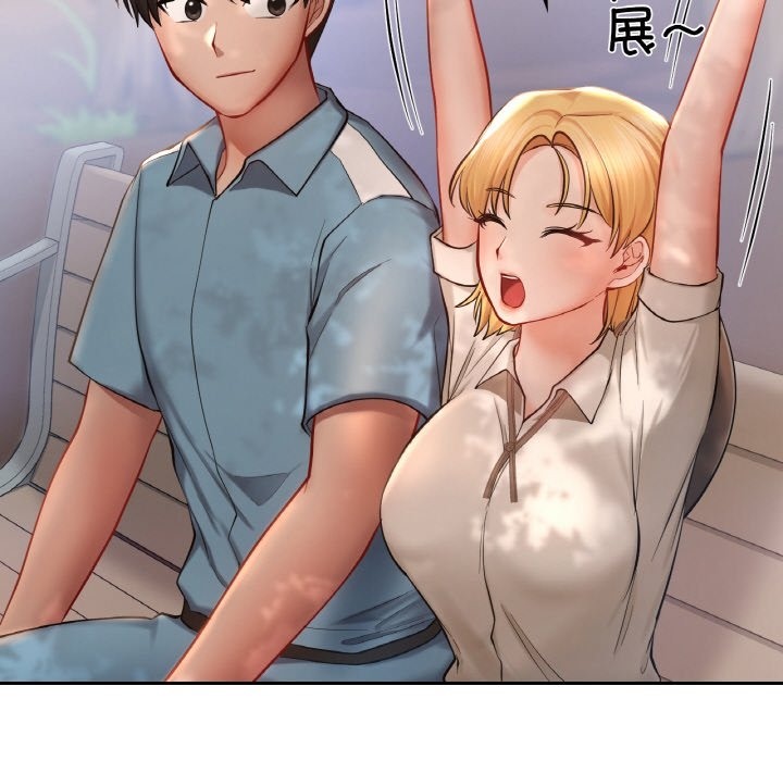 90P - 爱的游乐园/游乐园男女