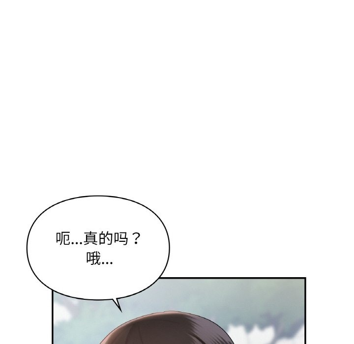 96P - 爱的游乐园/游乐园男女