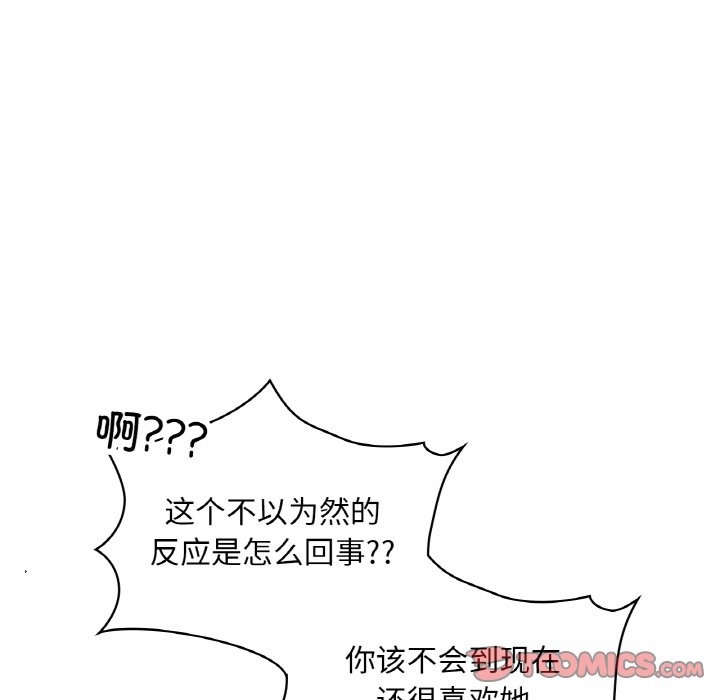 98P - 爱的游乐园/游乐园男女