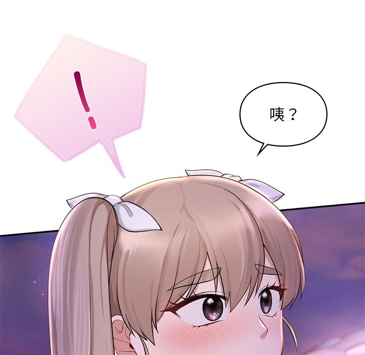 100P - 爱的游乐园/游乐园男女