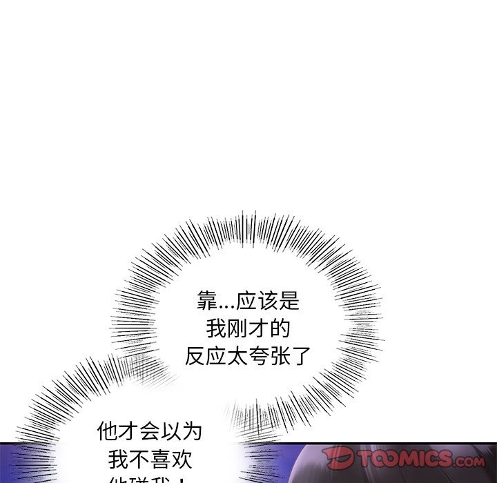 102P - 爱的游乐园/游乐园男女