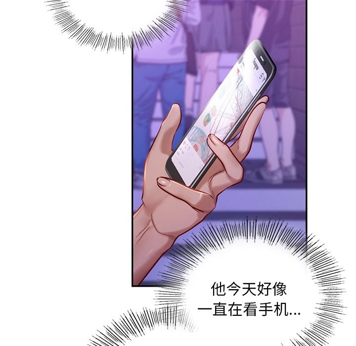 105P - 爱的游乐园/游乐园男女