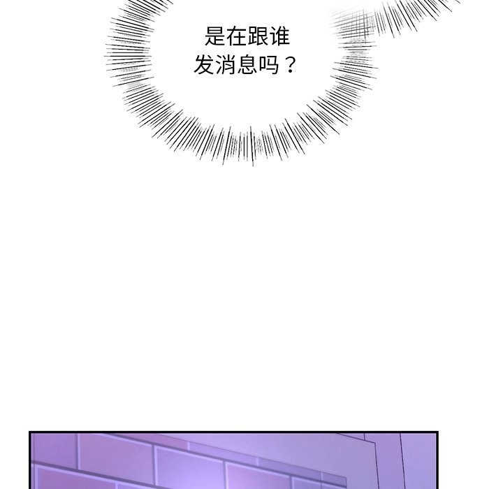 106P - 爱的游乐园/游乐园男女