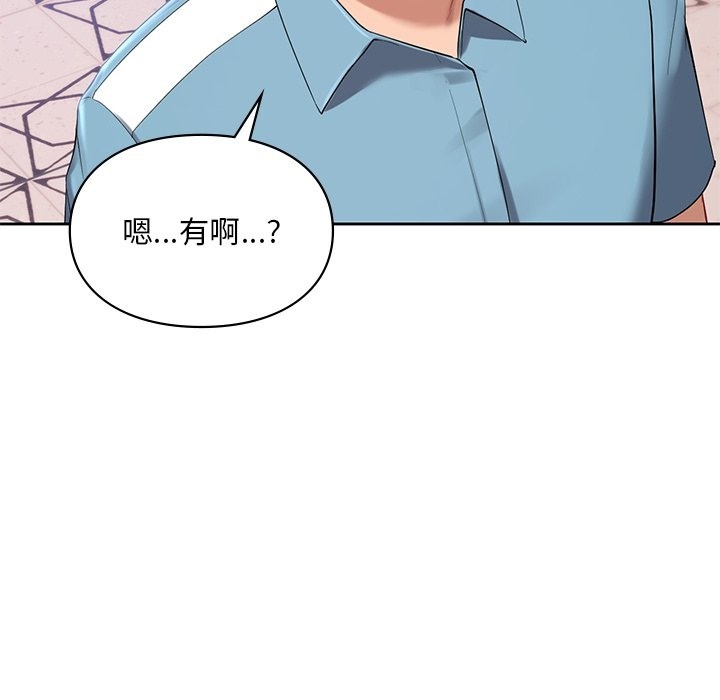 11P - 爱的游乐园/游乐园男女