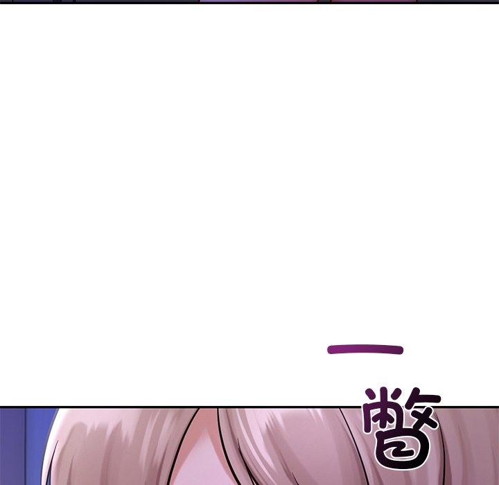 123P - 爱的游乐园/游乐园男女
