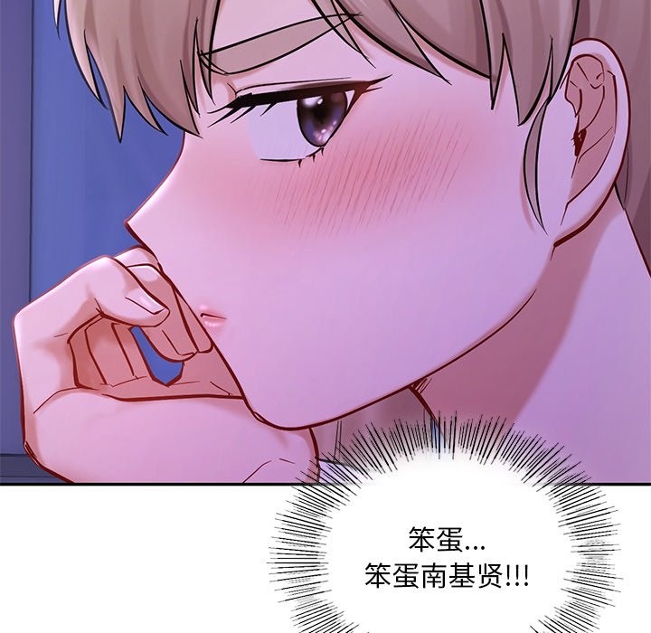 124P - 爱的游乐园/游乐园男女