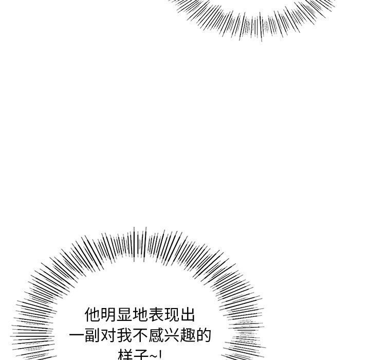 125P - 爱的游乐园/游乐园男女
