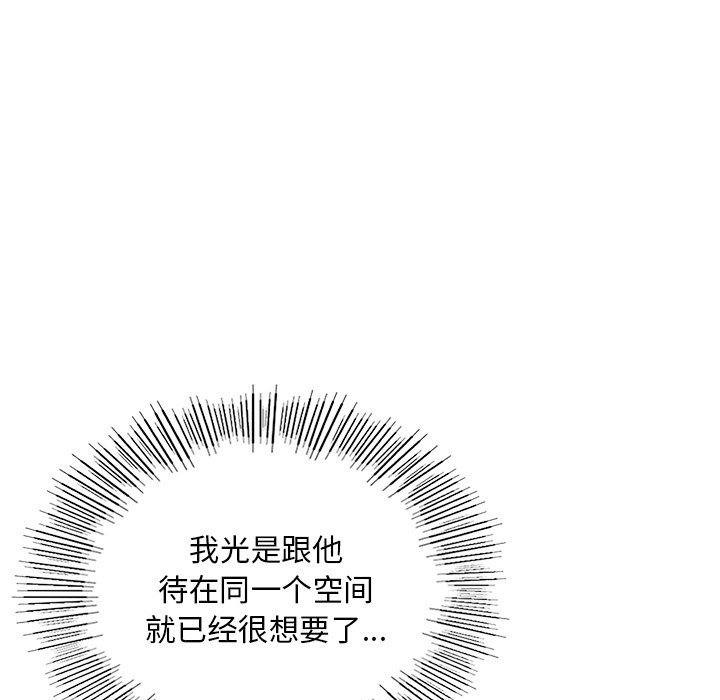 128P - 爱的游乐园/游乐园男女