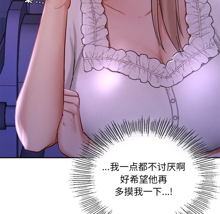 131P - 爱的游乐园/游乐园男女