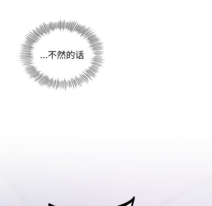 135P - 爱的游乐园/游乐园男女