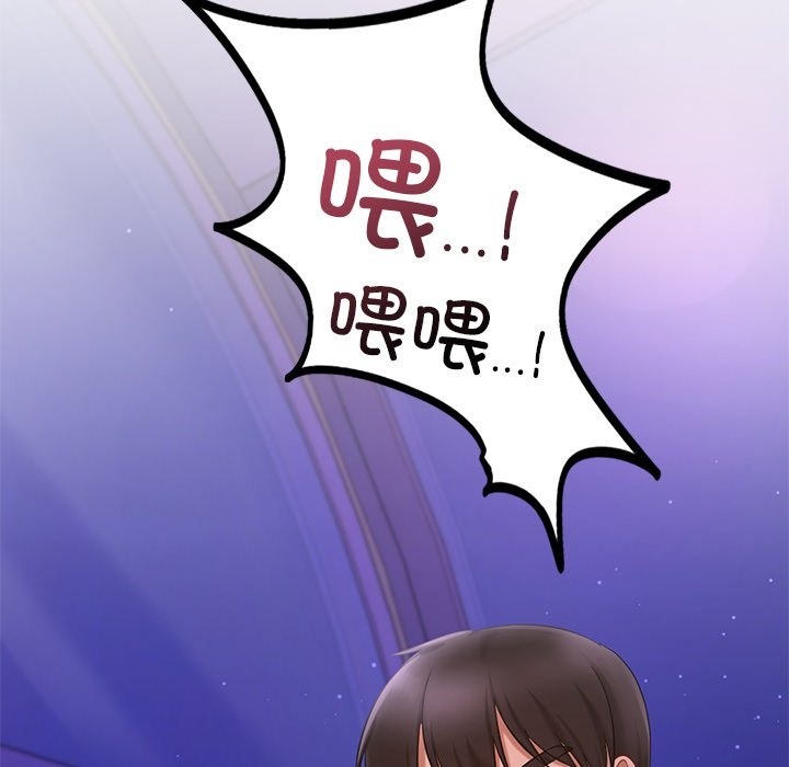 136P - 爱的游乐园/游乐园男女