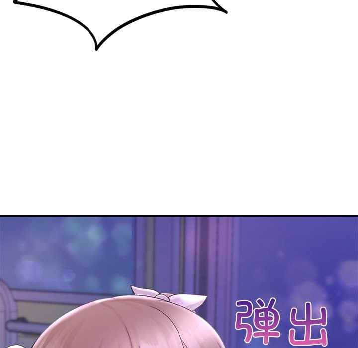 145P - 爱的游乐园/游乐园男女