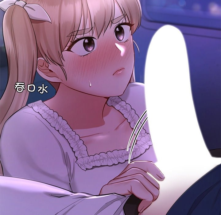 146P - 爱的游乐园/游乐园男女