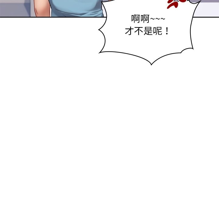 15P - 爱的游乐园/游乐园男女