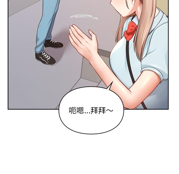 17P - 爱的游乐园/游乐园男女