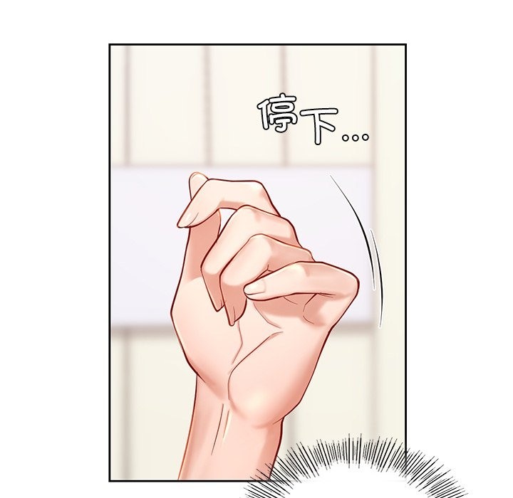 20P - 爱的游乐园/游乐园男女
