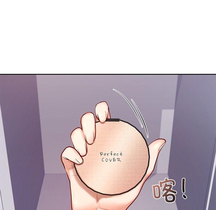 35P - 爱的游乐园/游乐园男女