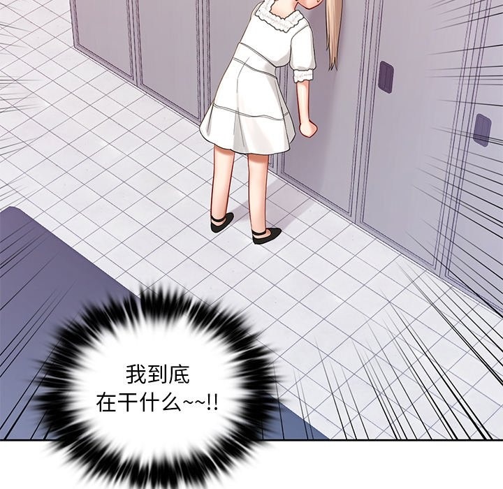 42P - 爱的游乐园/游乐园男女