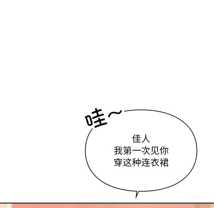 49P - 爱的游乐园/游乐园男女
