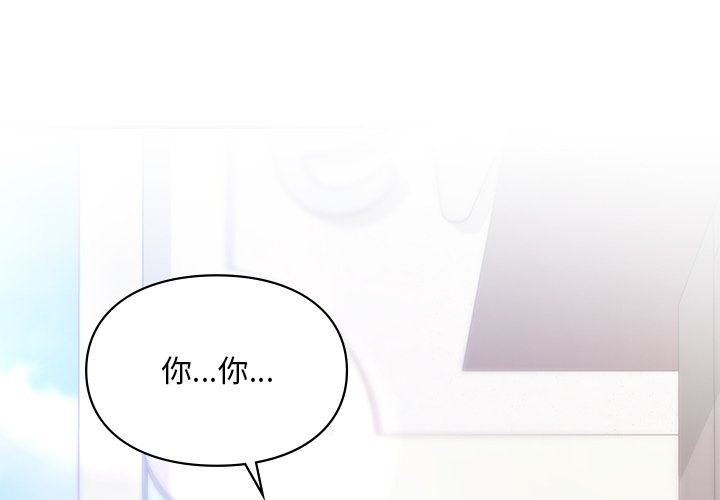 4P - 爱的游乐园/游乐园男女