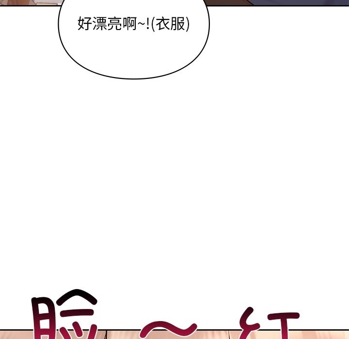 51P - 爱的游乐园/游乐园男女