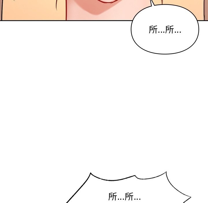 53P - 爱的游乐园/游乐园男女