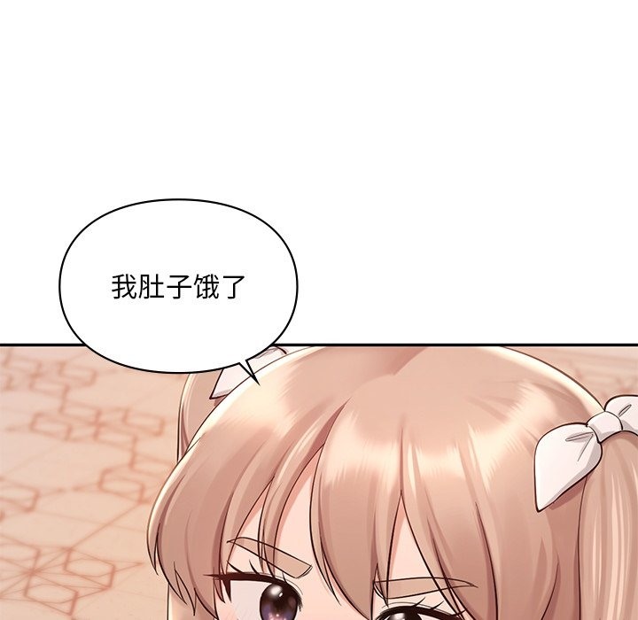 61P - 爱的游乐园/游乐园男女