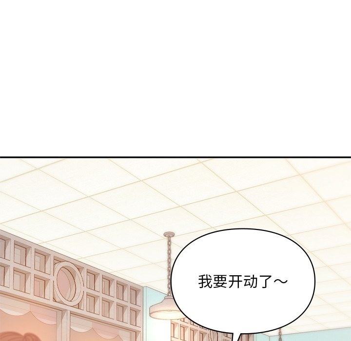 64P - 爱的游乐园/游乐园男女