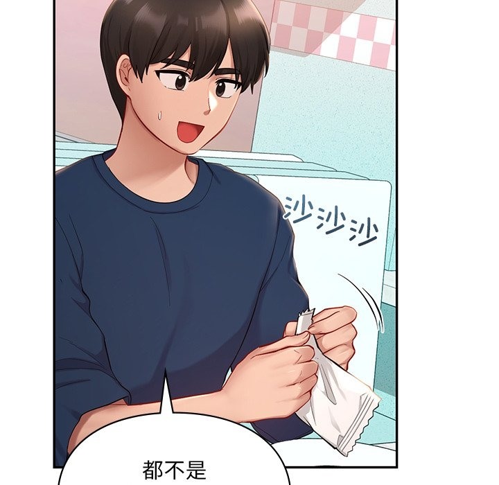 71P - 爱的游乐园/游乐园男女