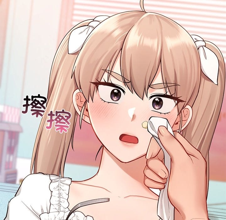73P - 爱的游乐园/游乐园男女