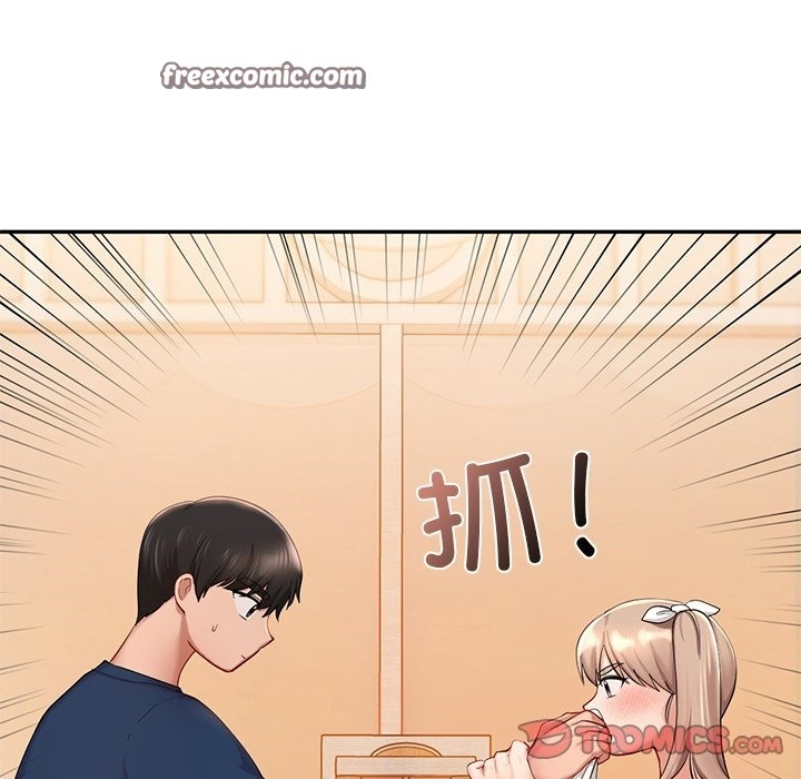 75P - 爱的游乐园/游乐园男女