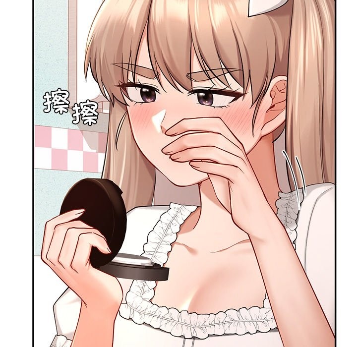 79P - 爱的游乐园/游乐园男女