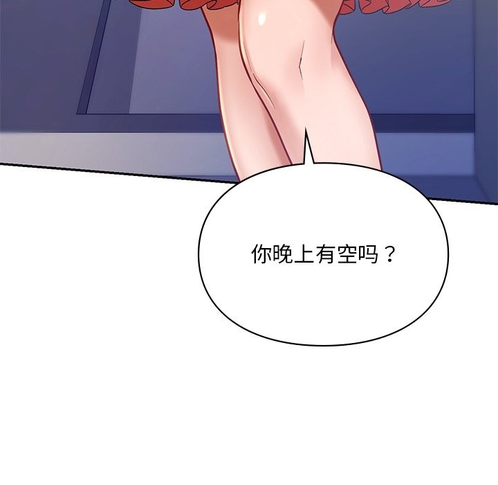 7P - 爱的游乐园/游乐园男女