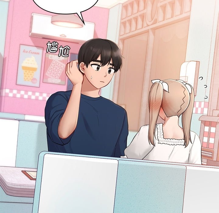 81P - 爱的游乐园/游乐园男女