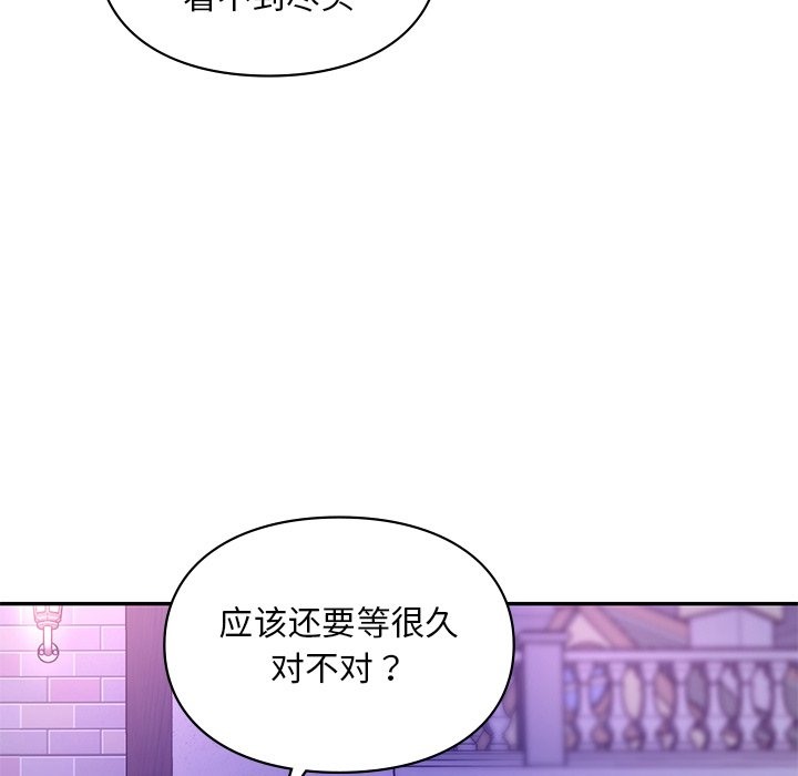 89P - 爱的游乐园/游乐园男女