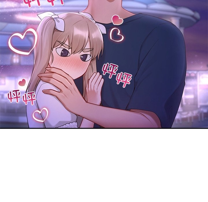97P - 爱的游乐园/游乐园男女