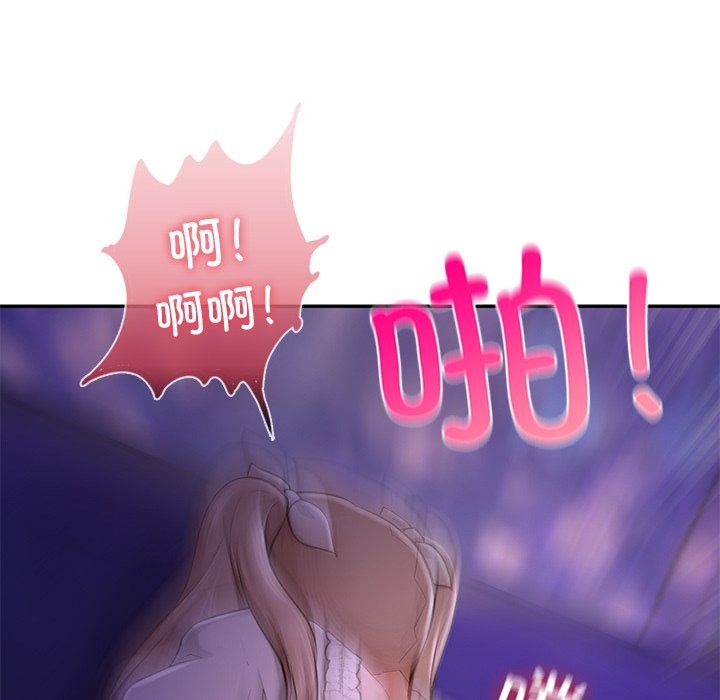 103P - 爱的游乐园/游乐园男女