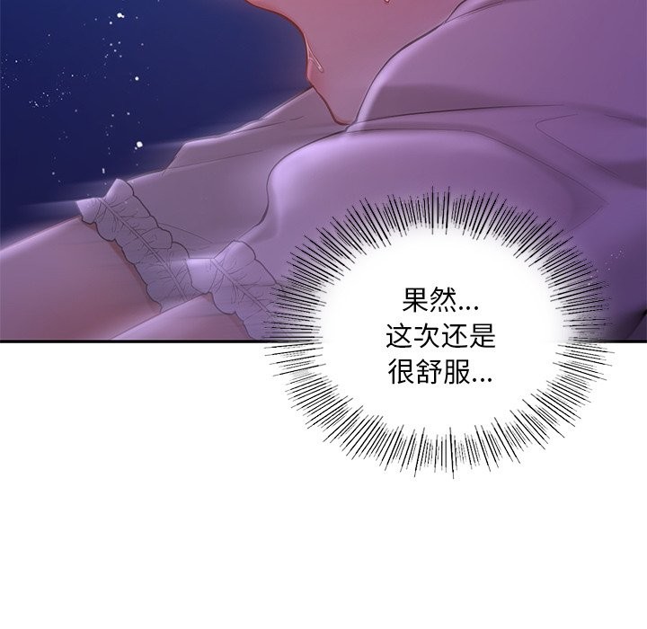 107P - 爱的游乐园/游乐园男女