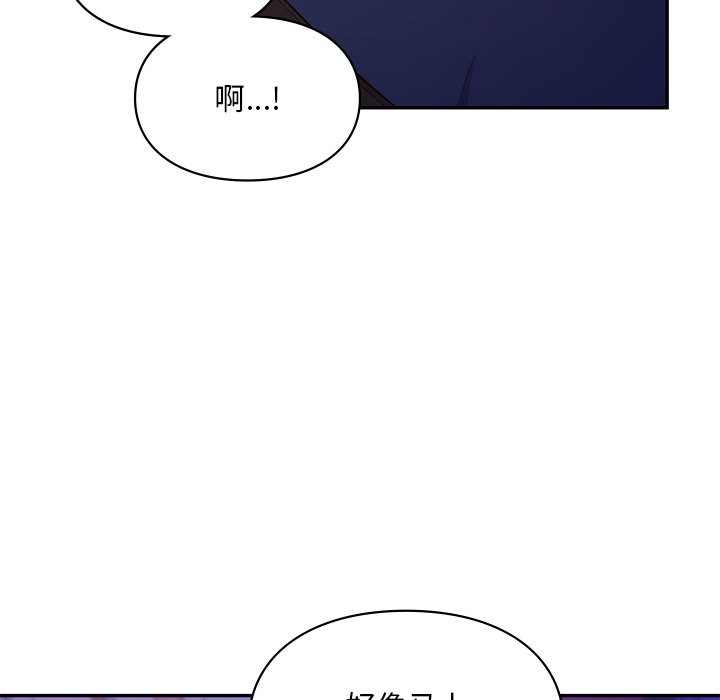 112P - 爱的游乐园/游乐园男女