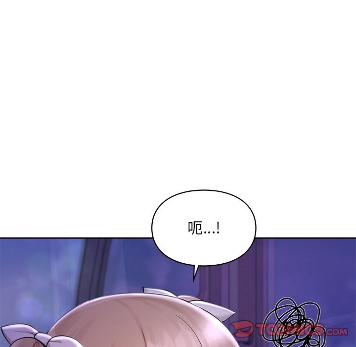 12P - 爱的游乐园/游乐园男女